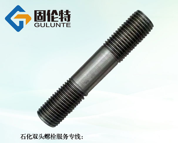 ?高強度10.9級雙頭螺栓型號規(guī)格尺寸表大全,雙頭螺紋螺柱生產(chǎn)廠家直銷價格