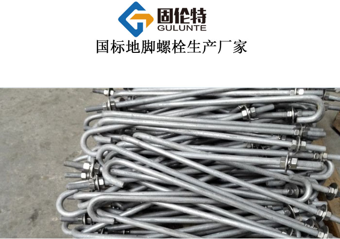 國標m20地腳螺栓規(guī)格尺寸,鋼柱地腳螺栓型號規(guī)格尺寸表大全