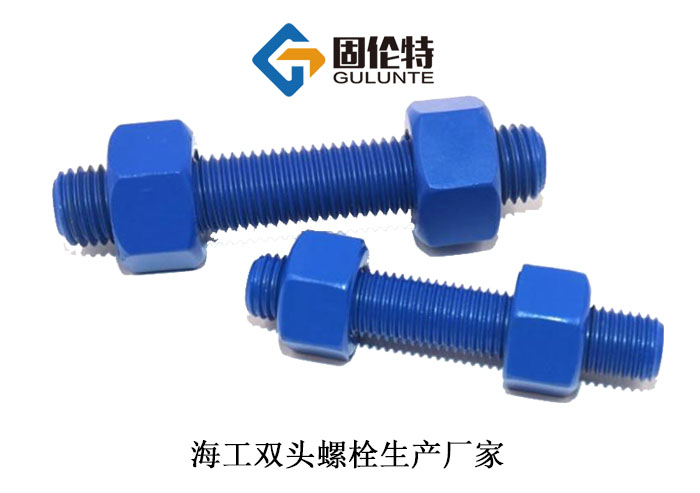 高強(qiáng)雙頭螺栓生產(chǎn)廠家,國標(biāo)35crmoa雙頭螺栓廠家直銷價(jià)格