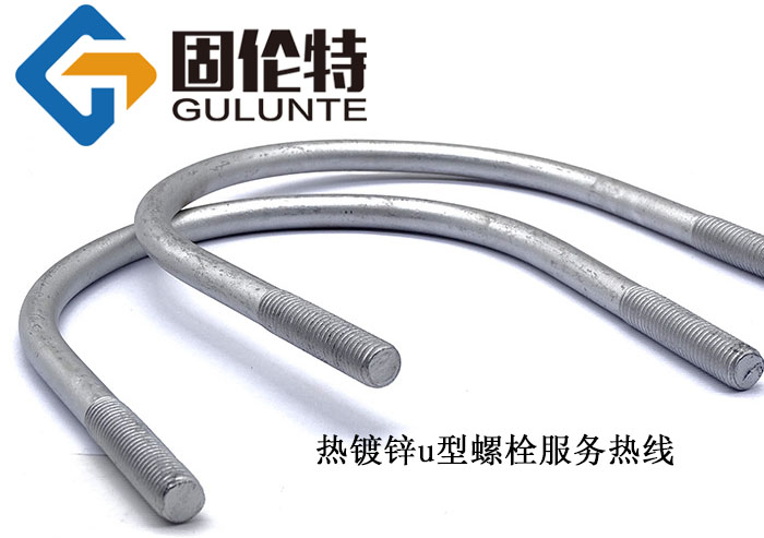 u型螺絲型號規(guī)格尺寸表大全