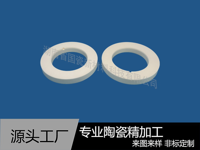 99氧化鋁密封環(huán)