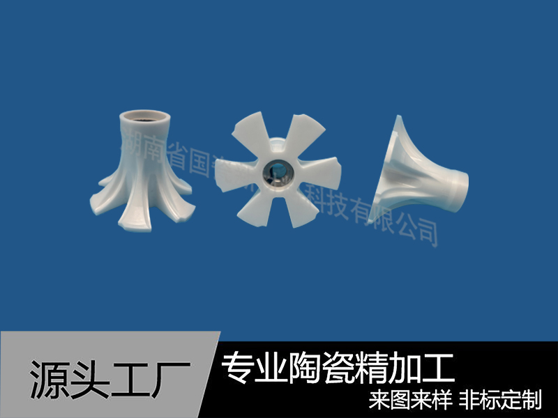 氧化鋯+金屬精密陶瓷件